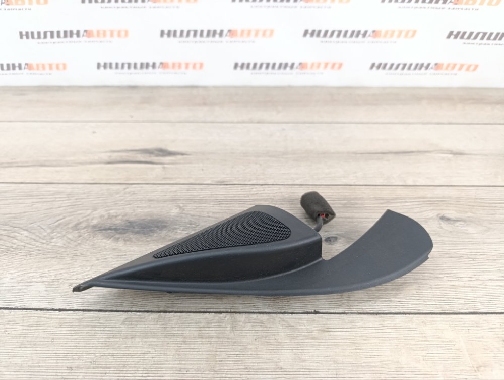 Динамик, 500 рублей, Москва