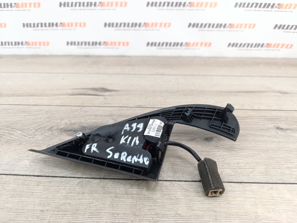 Динамик, 500 рублей, Москва