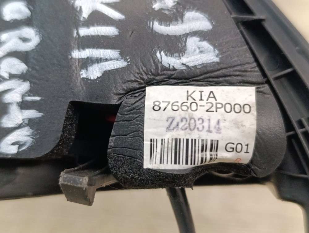 Динамик, 500 рублей, Москва