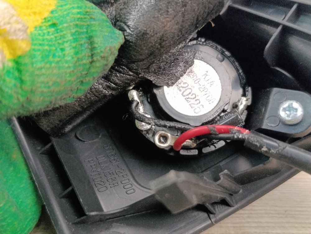 Динамик, 500 рублей, Москва