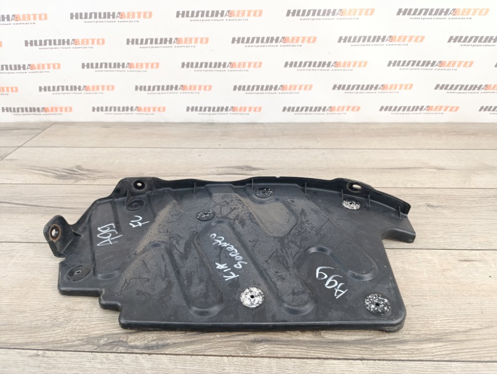 Пыльник двигателя, 1500 рублей, Москва