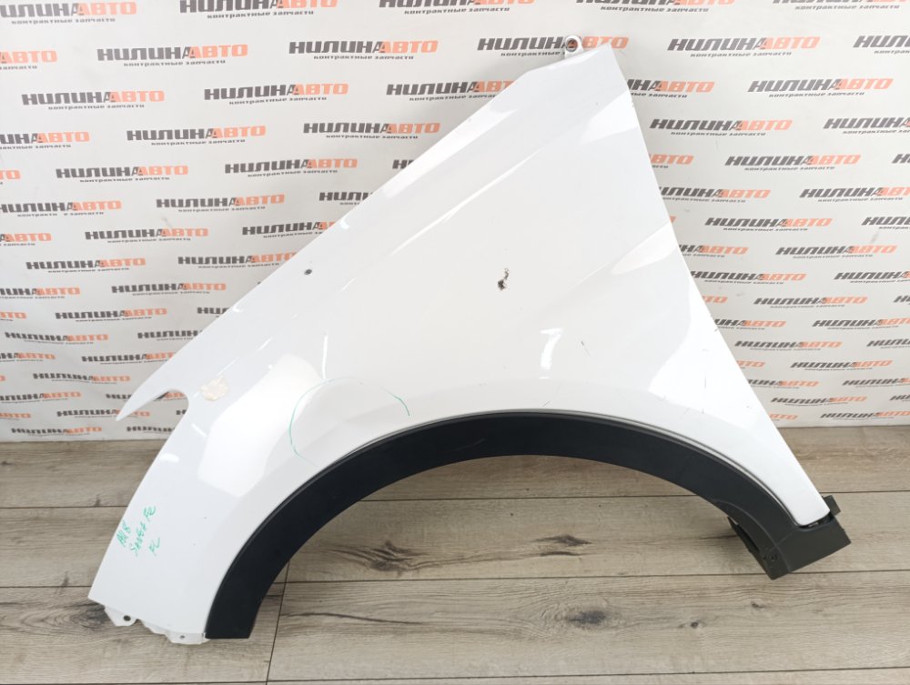 Крыло, 15000 рублей, Москва