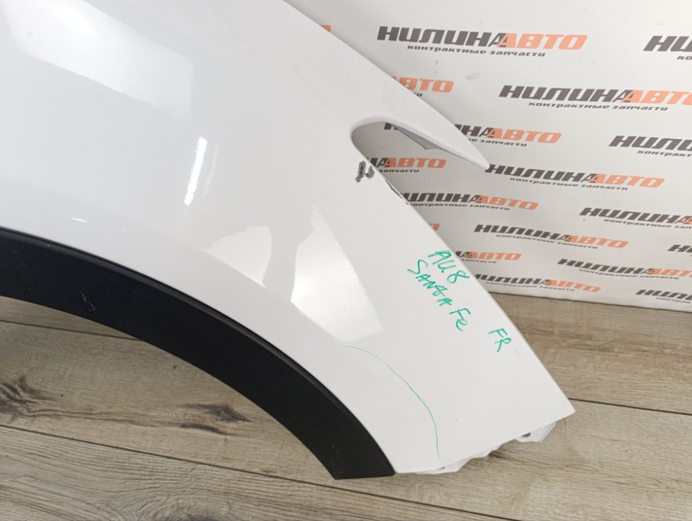 Крыло, 20000 рублей, Москва