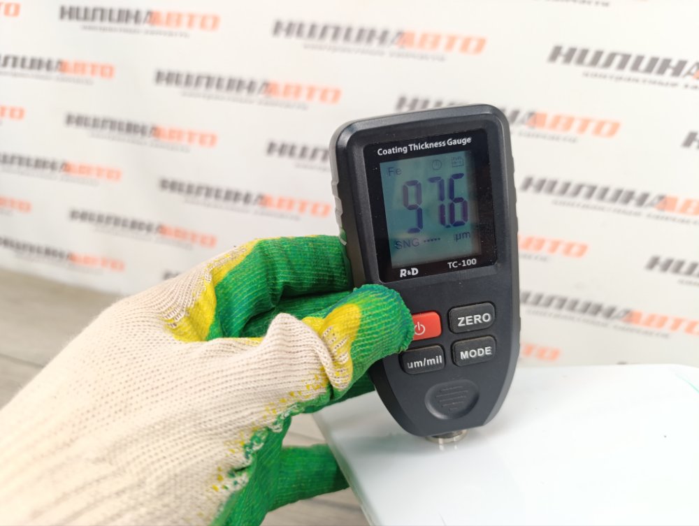 Крыло, 20000 рублей, Москва