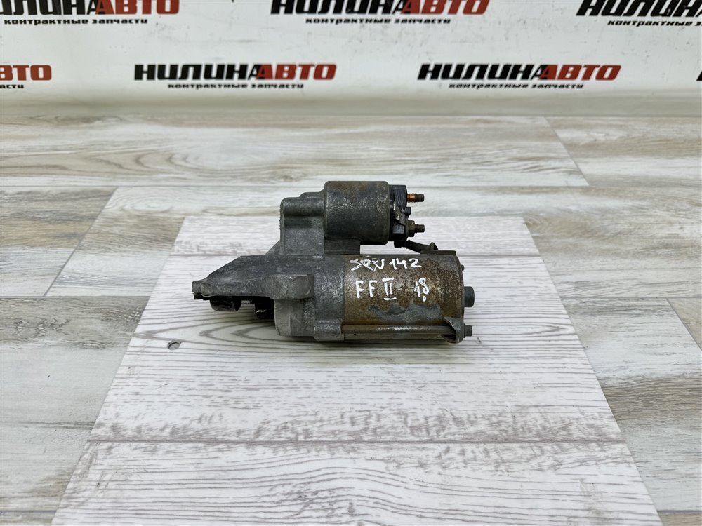 Стартер, 5000 рублей, Севастополь