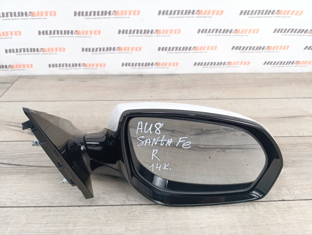 Зеркало, 14000 рублей, Москва