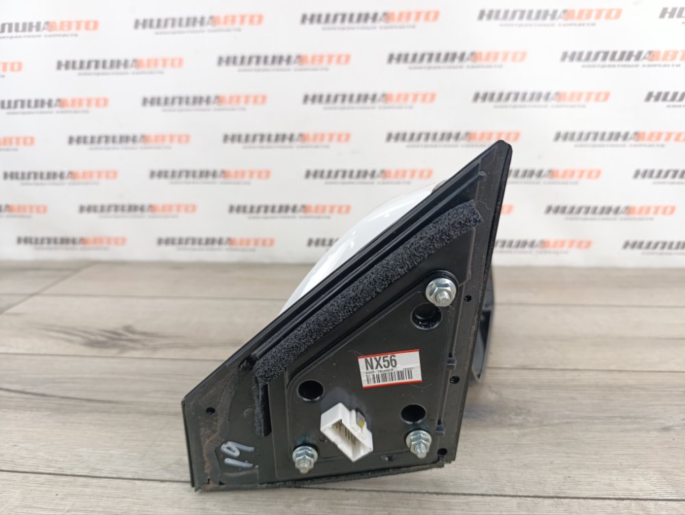 Зеркало, 14000 рублей, Москва