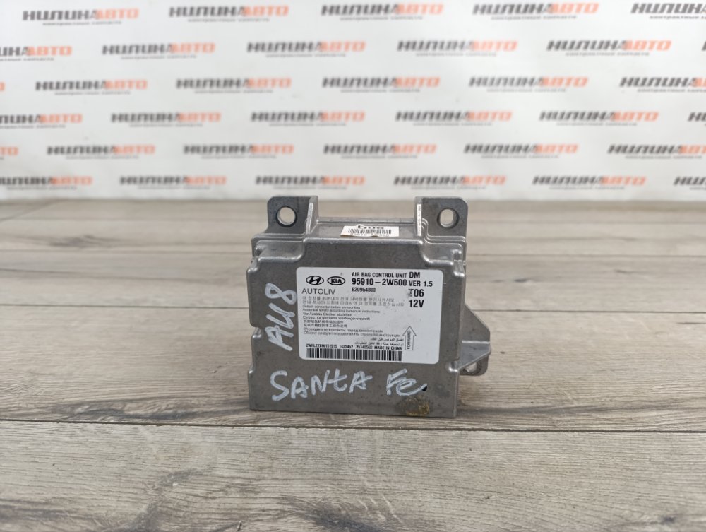 Блок управления SRS, 2400 рублей, Москва