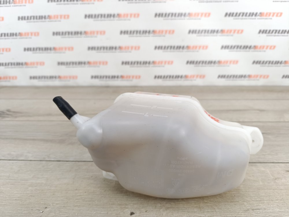 Бачок расширительный, 500 рублей, Москва