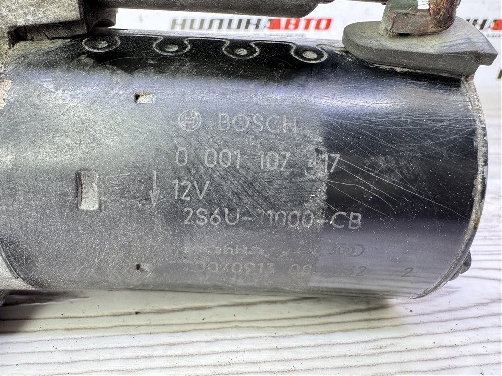 Стартер, 4000 рублей, Севастополь