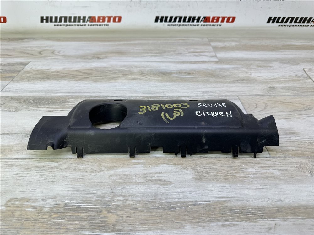 Накладка двигателя, 500 рублей, Севастополь