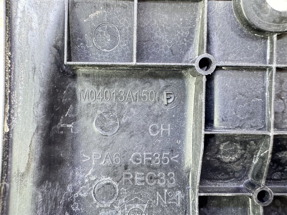 Накладка двигателя, 500 рублей, Севастополь