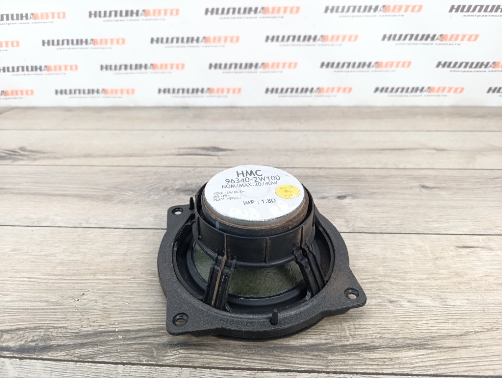 Динамик, 1000 рублей, Москва