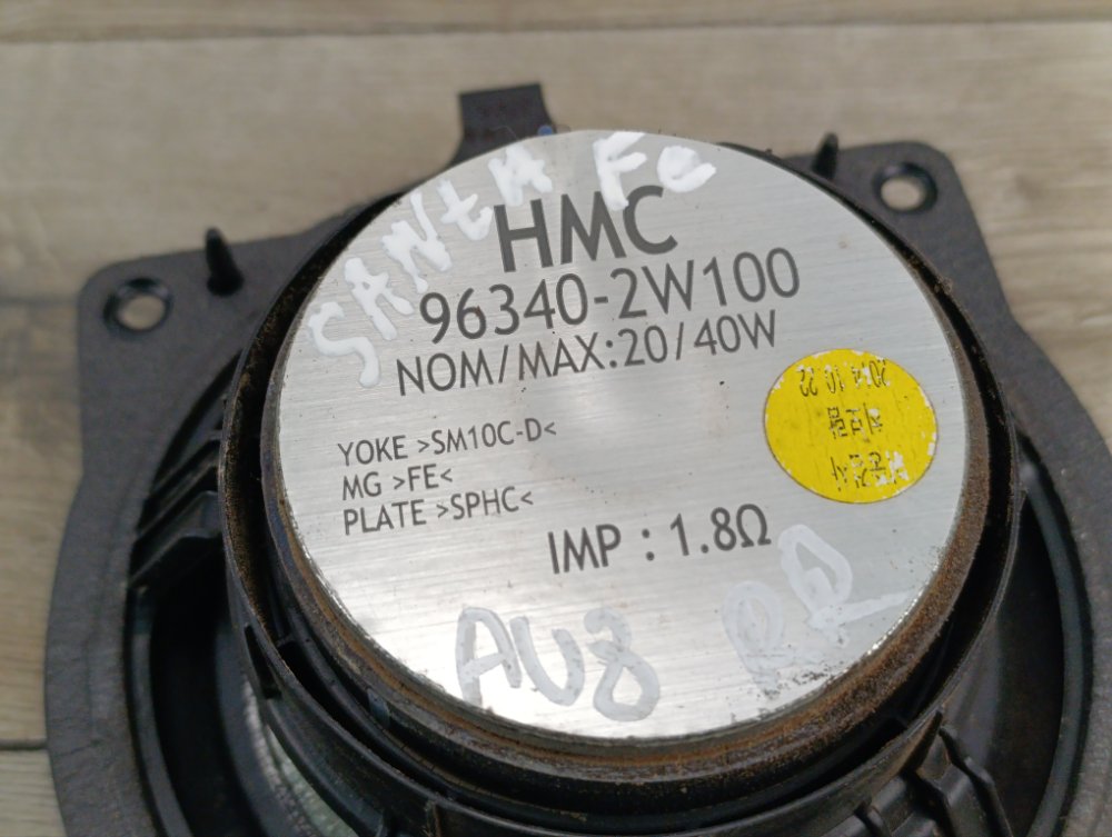 Динамик, 1000 рублей, Москва