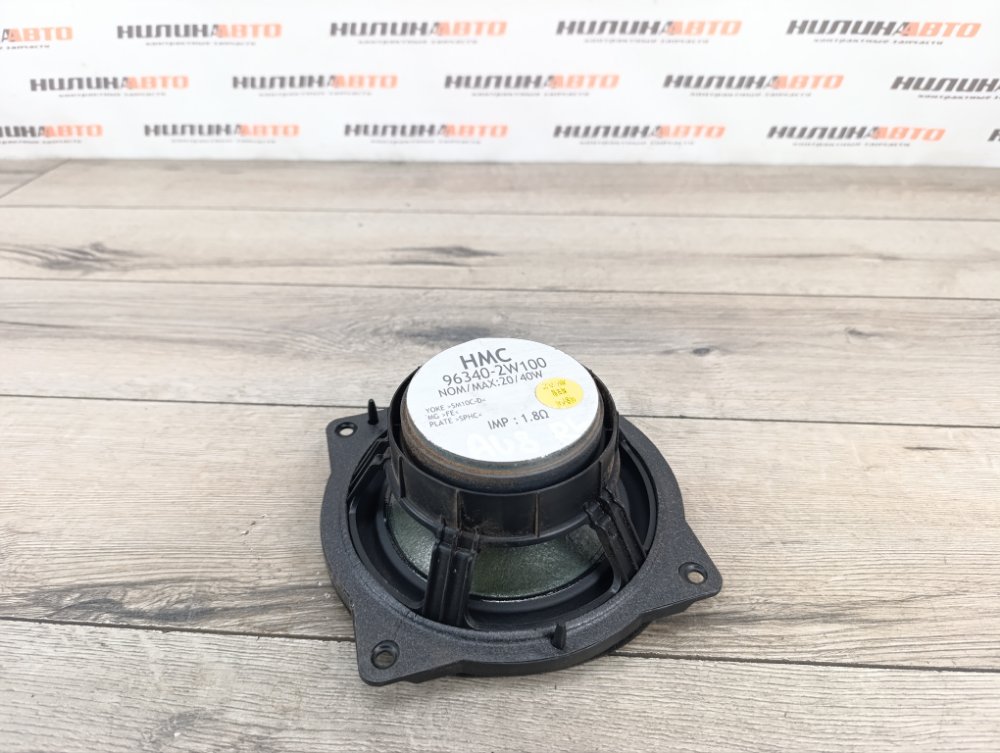 Динамик, 1000 рублей, Москва