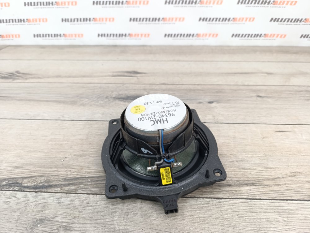 Динамик, 1000 рублей, Москва