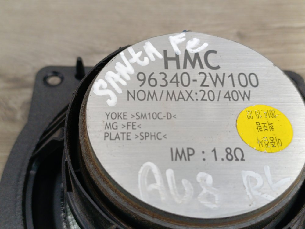 Динамик, 1000 рублей, Москва