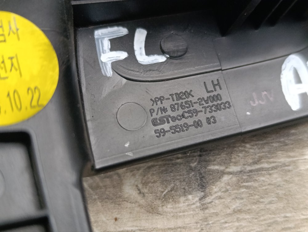 Динамик, 1000 рублей, Москва