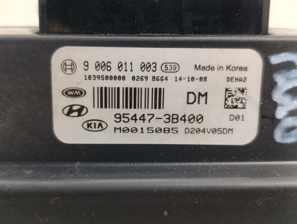 Блок управления раздаткой, 2300 рублей, Москва