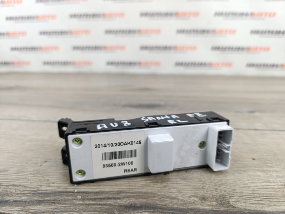 Кнопка стеклоподъемника, 1000 рублей, Москва