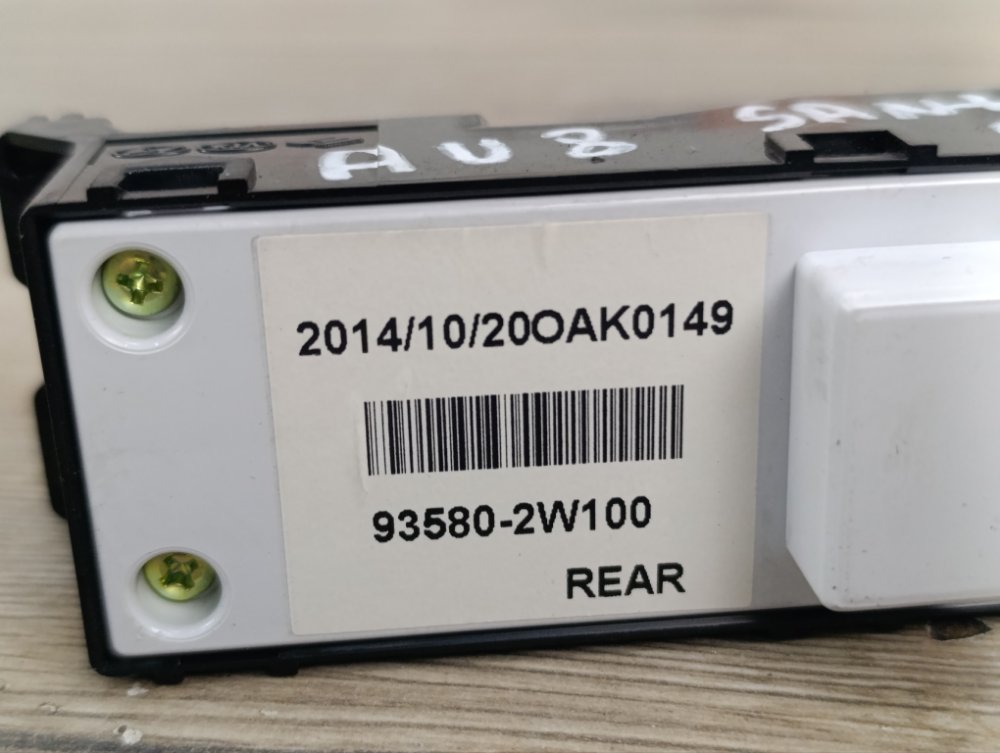 Кнопка стеклоподъемника, 1000 рублей, Москва