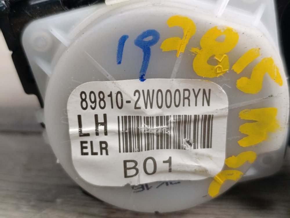 Ремень безопасности, 1000 рублей, Москва