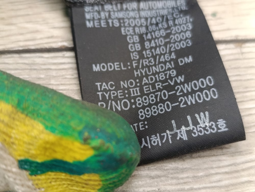 Ремень безопасности, 1000 рублей, Москва