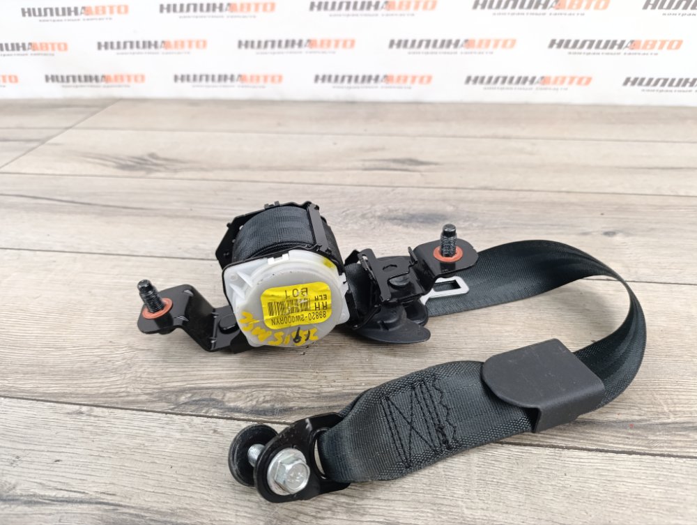 Ремень безопасности, 1000 рублей, Москва