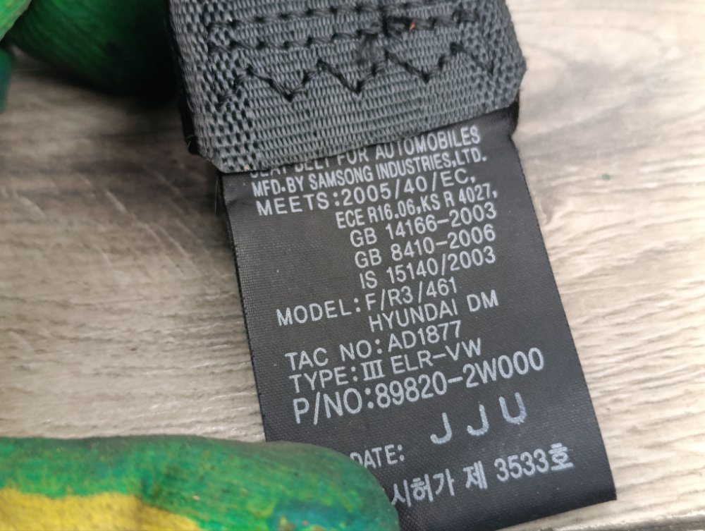 Ремень безопасности, 1000 рублей, Москва