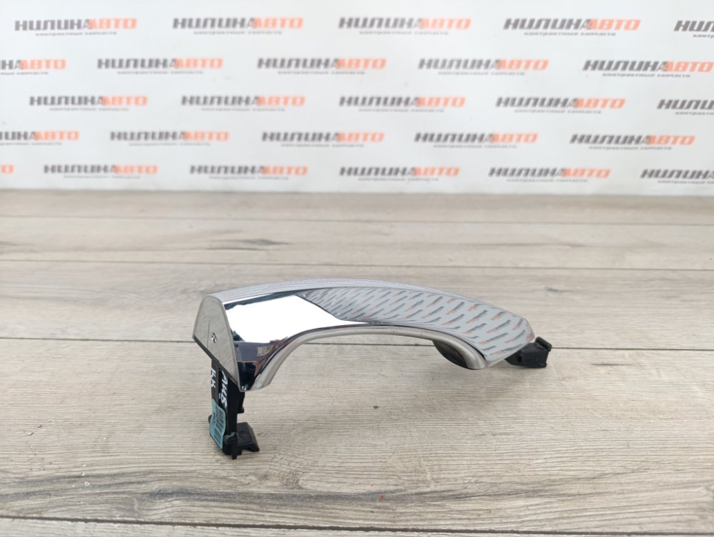 Ручка двери наружная, 900 рублей, Москва