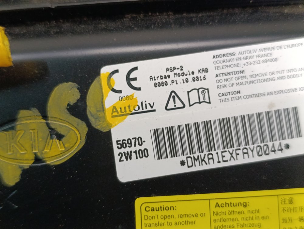 Подушка безопасности в колени, 2000 рублей, Москва