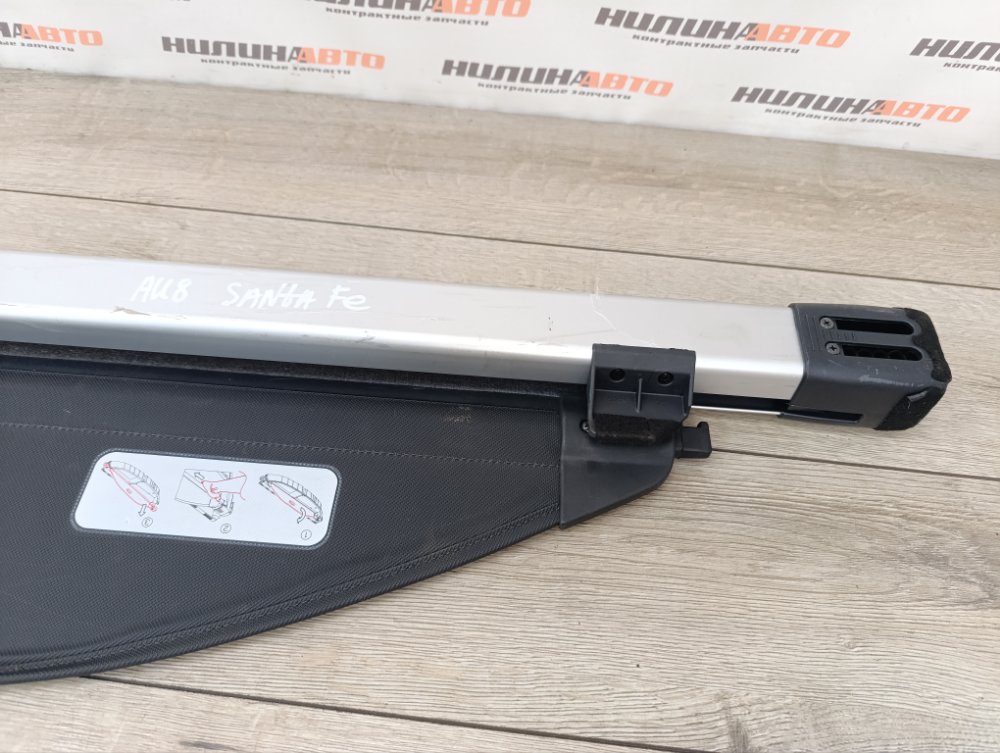 Шторка багажника, 7500 рублей, Москва