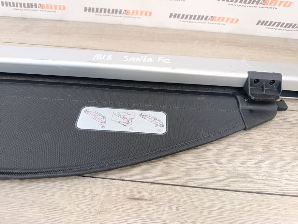 Шторка багажника, 7500 рублей, Москва