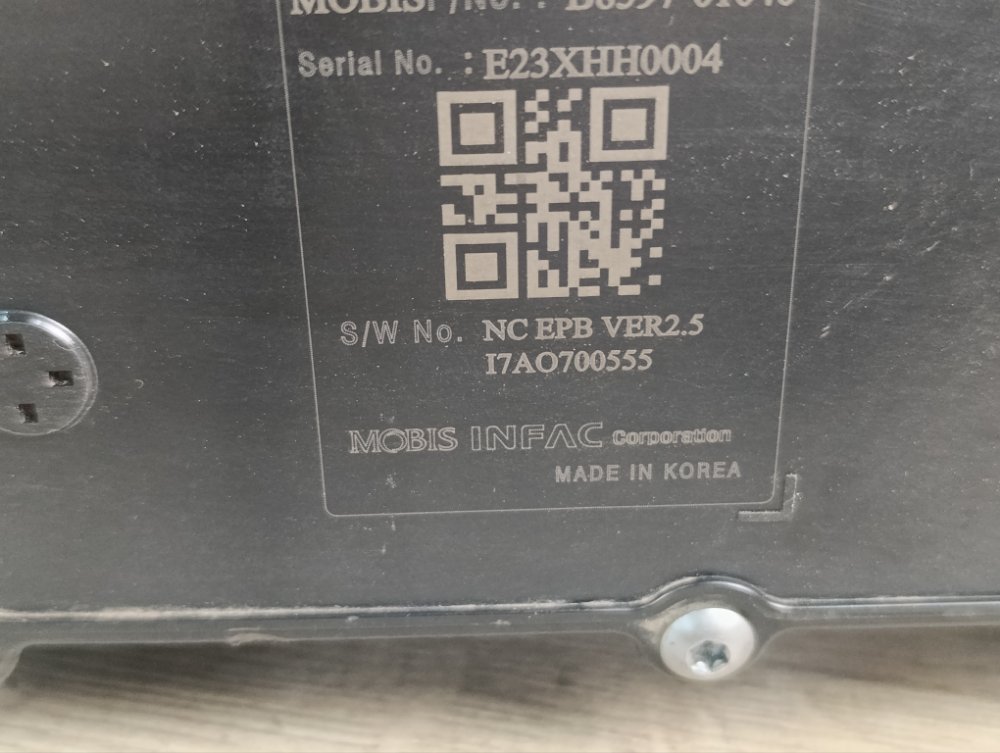 Механизм стояночного тормоза, 15000 рублей, Москва