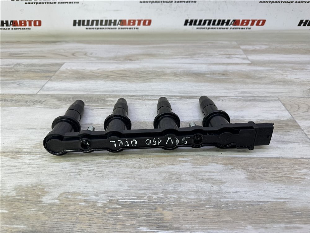 Катушка зажигания, 4000 рублей, Севастополь