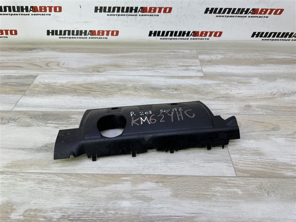 Накладка двигателя, 500 рублей, Севастополь