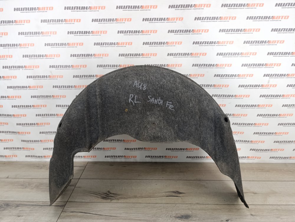 Подкрылок, 2000 рублей, Москва