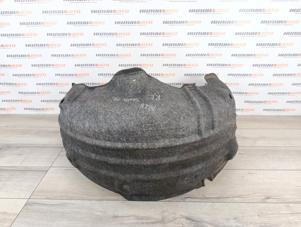 Подкрылок, 2000 рублей, Москва