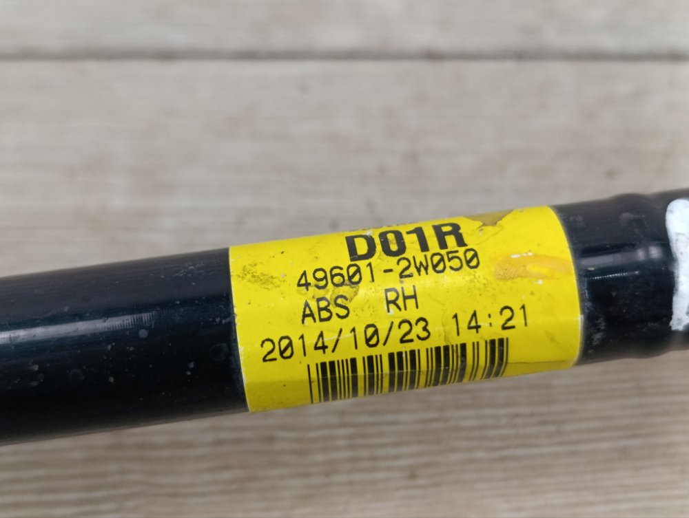 Привод, 4000 рублей, Москва