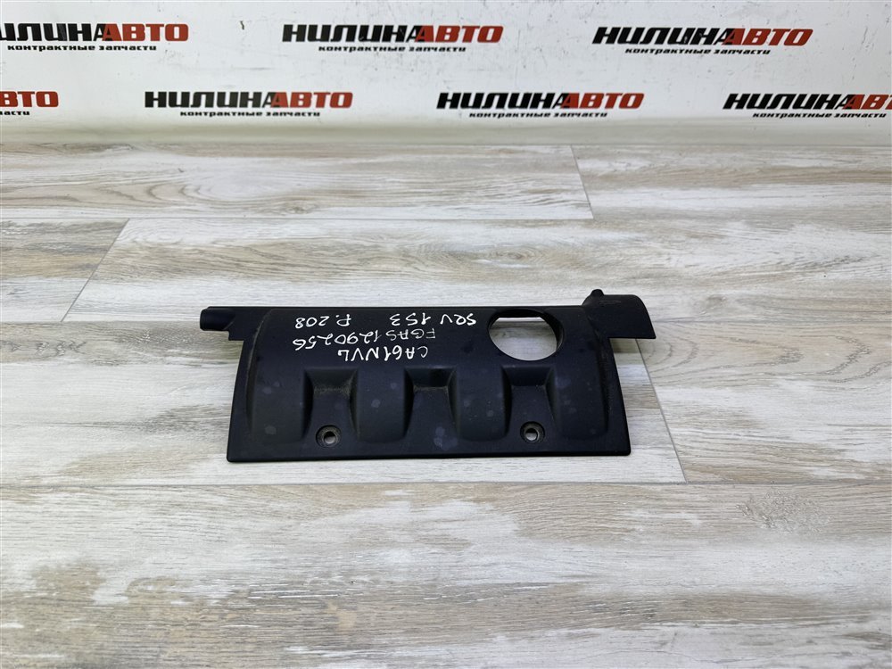 Накладка двигателя, 500 рублей, Севастополь