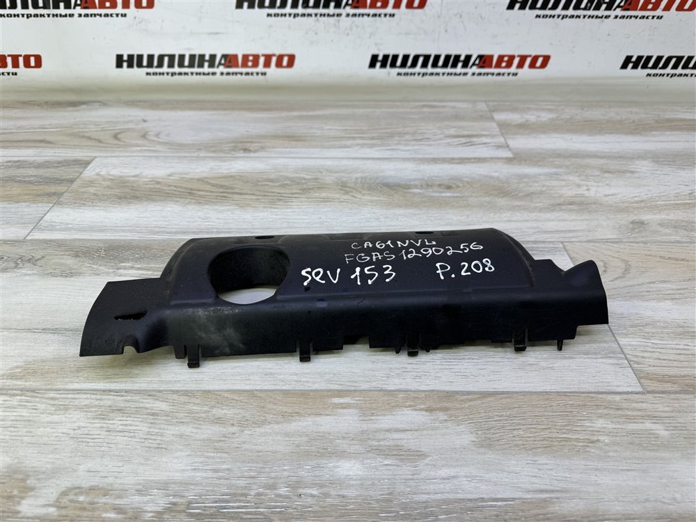 Накладка двигателя, 500 рублей, Севастополь