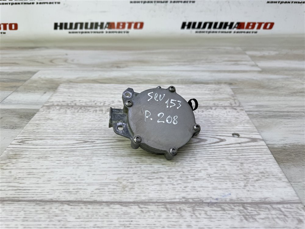 Вакуумный насос, 8500 рублей, Севастополь