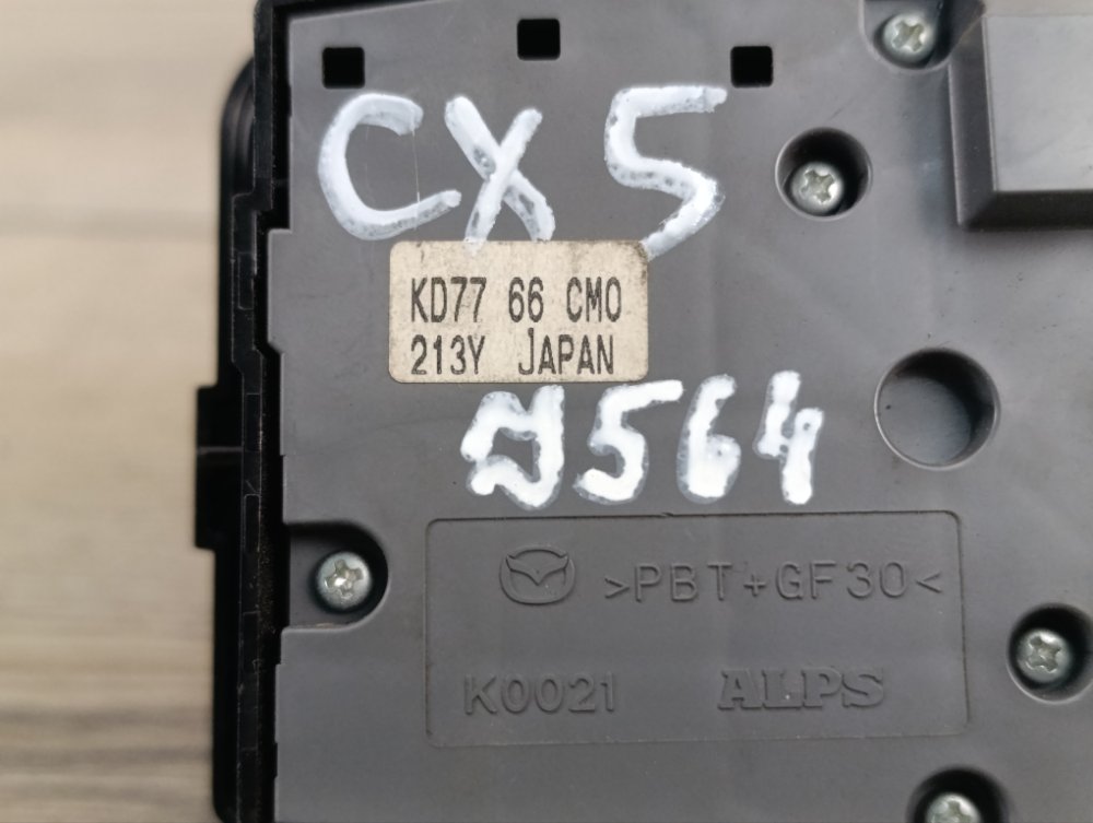 Джойстик магнитолы, 2500 рублей, Москва