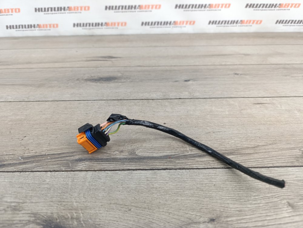 Фишка фары, 1200 рублей, Москва