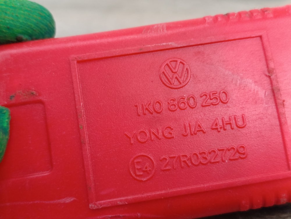 Знак аварийной остановки, 800 рублей, Москва