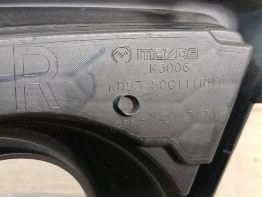 Решетка ПТФ, 500 рублей, Москва