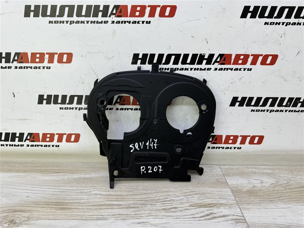 Кожух ГРМ, 750 рублей, Севастополь