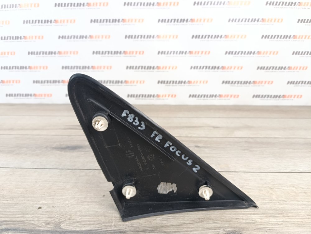 Накладка крыла, 500 рублей, Москва