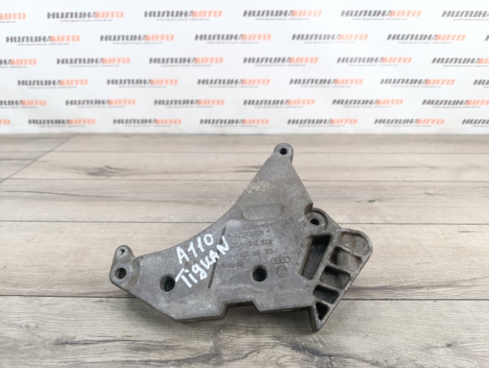 Кронштейн двигателя, 500 рублей, Москва