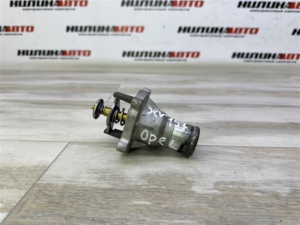 Корпус термостата, 1000 рублей, Севастополь